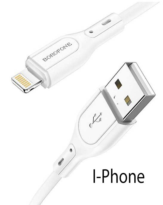 Borofone I-Phone Charging Cable - Yellow